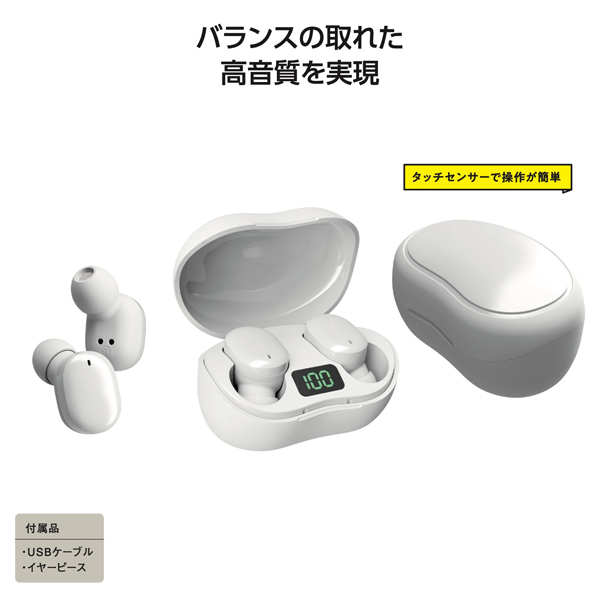 ワイヤレスイヤホン 