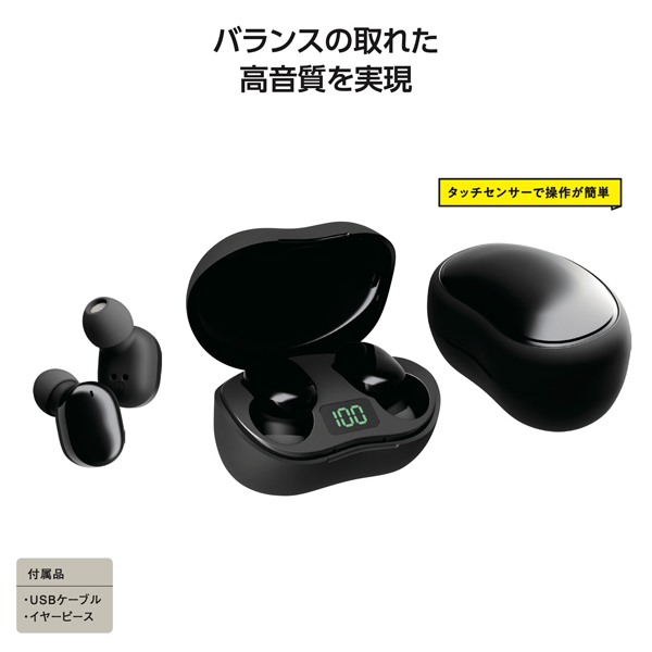 ワイヤレスイヤホン 