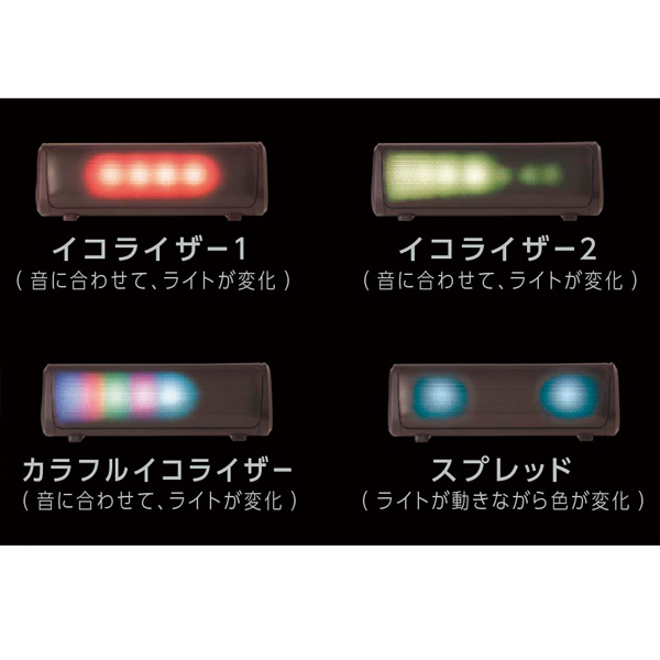 ドットライトスピーカー