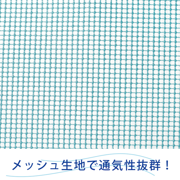 通気性抜群！メッシュリュックサック