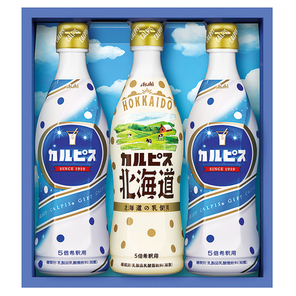 カルピスギフト 3本セット