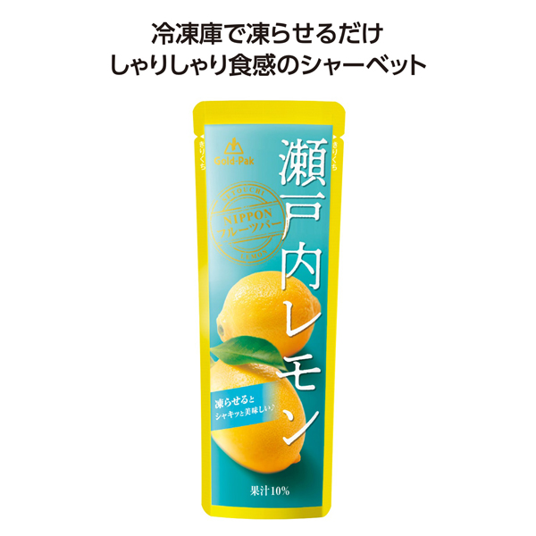 果汁入シャーベット