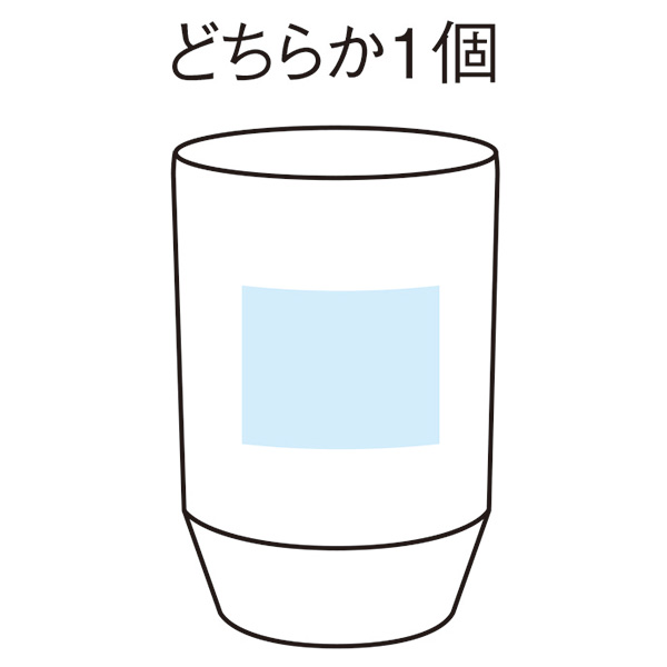 名入れ