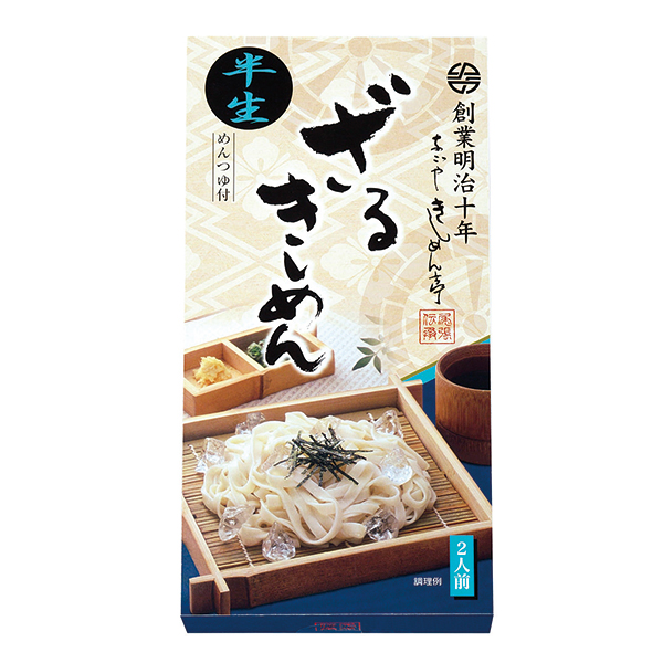 半生ざるきしめん2食入