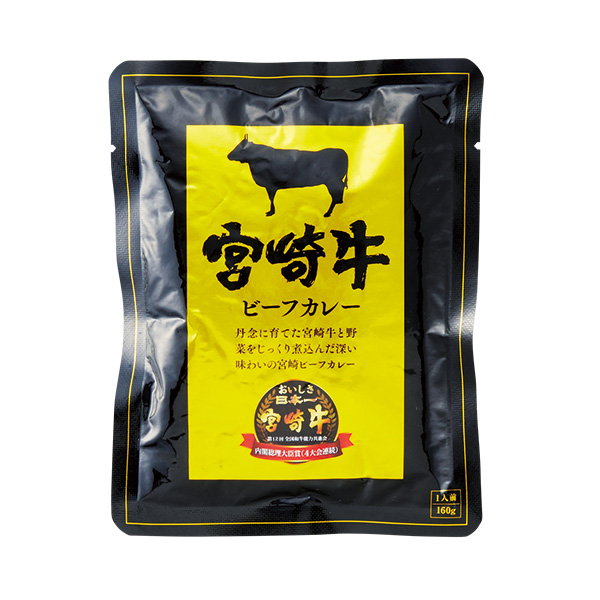 宮崎牛ビーフカレー3食セット