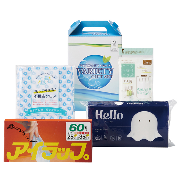 生活応援 バラエティ4点セット