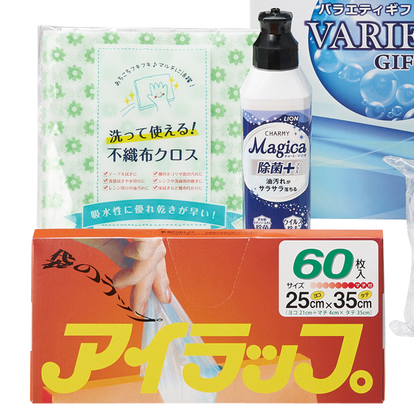 暮らし快適6点セット