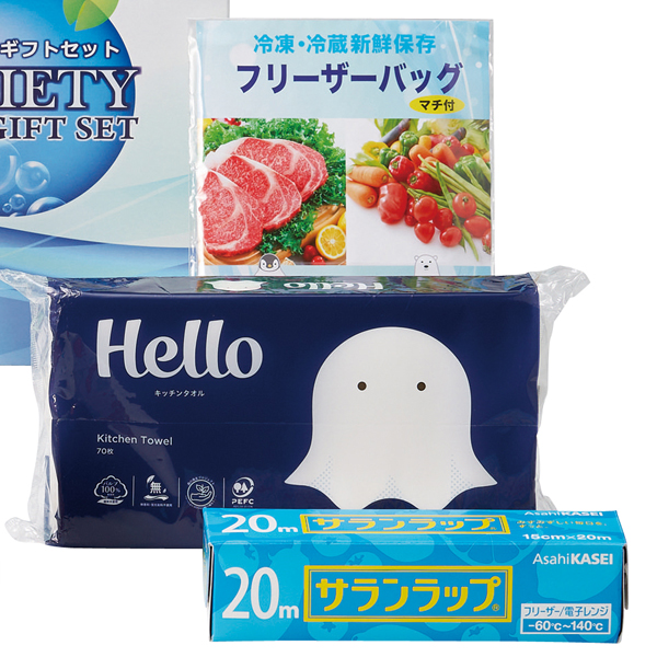 暮らし快適6点セット