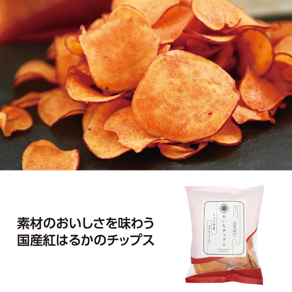 おいもチップス　
