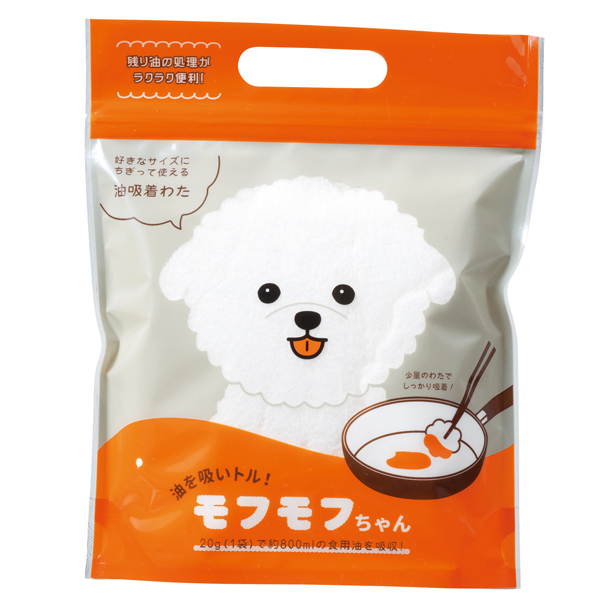 油吸いトル!モフモフちゃん