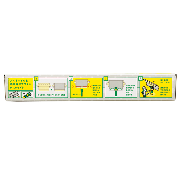 マイホイルプラス２５ｃｍ×５ｍ