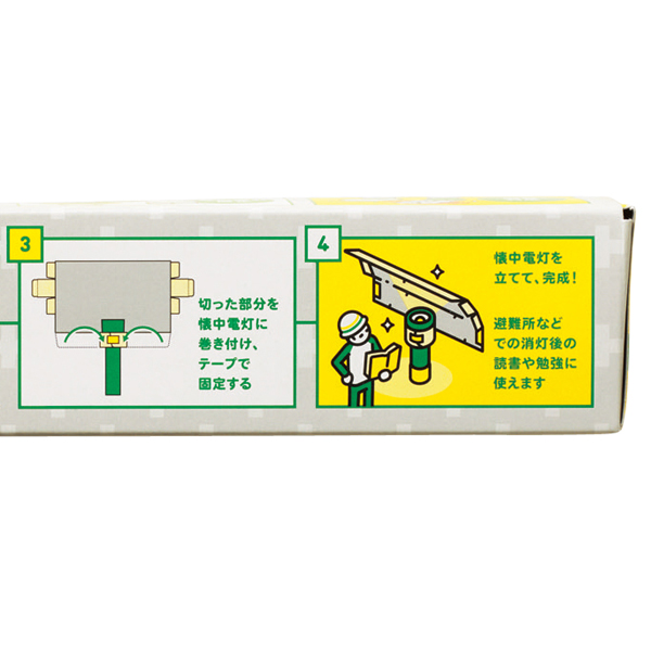 マイホイルプラス２５ｃｍ×５ｍ