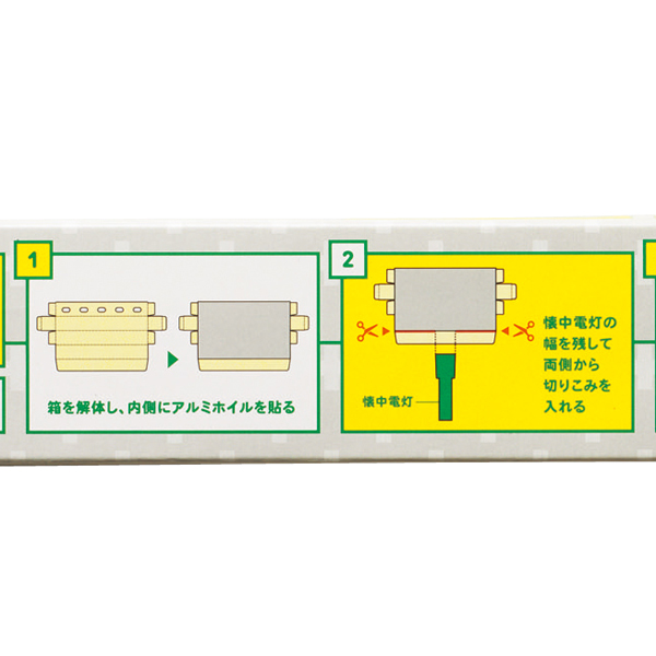 マイホイルプラス２５ｃｍ×５ｍ