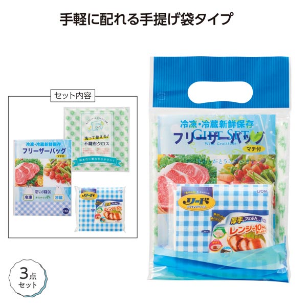 キッチンプチギフト