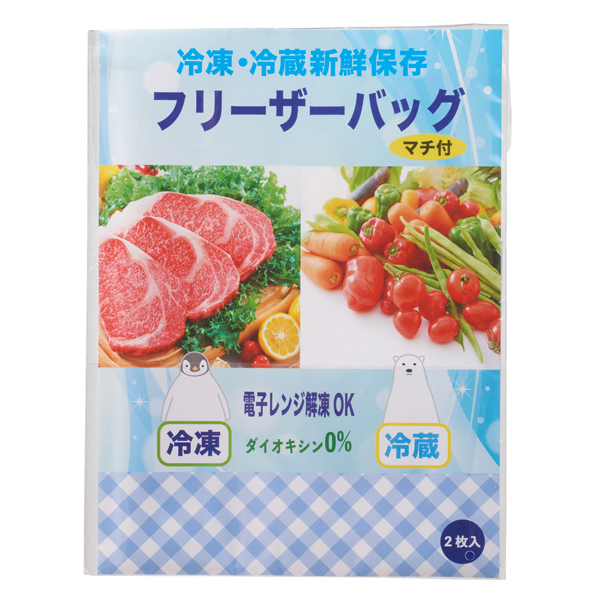 キッチンプチギフト