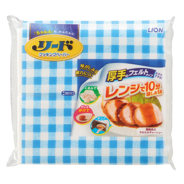 キッチンプチギフト