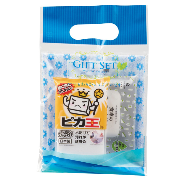ハウスクリーンプチギフト