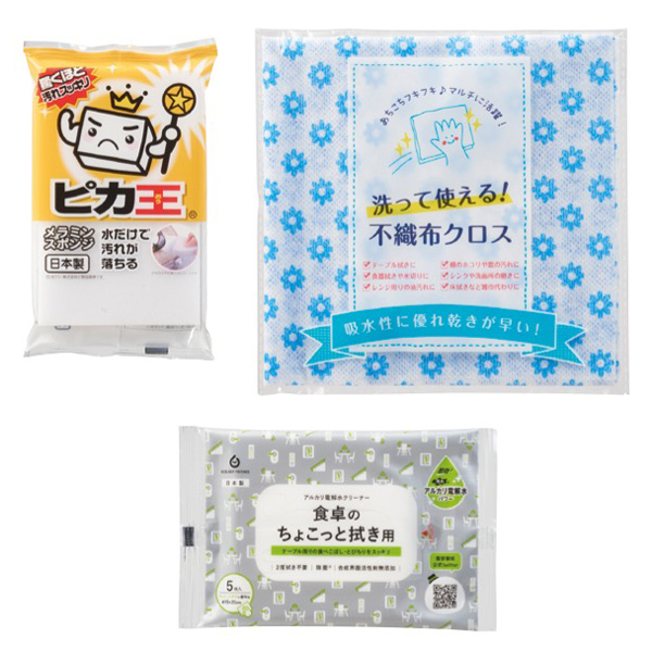 ハウスクリーンプチギフト