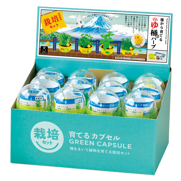 育てるカプセル ゆ桶でハーブ栽培