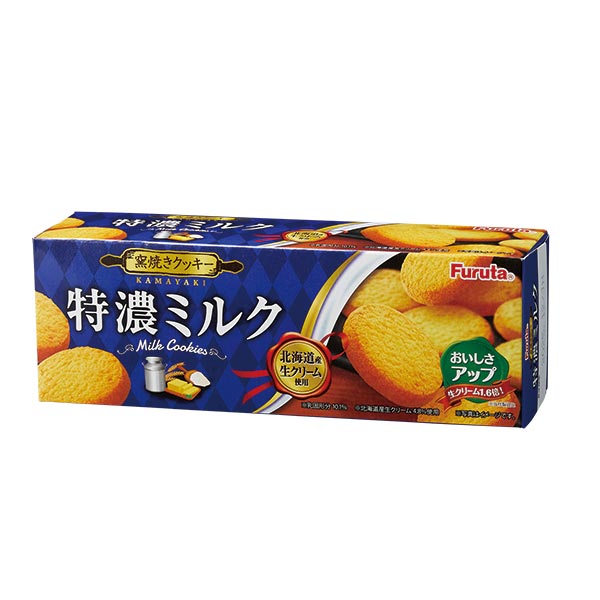 フルタクッキー