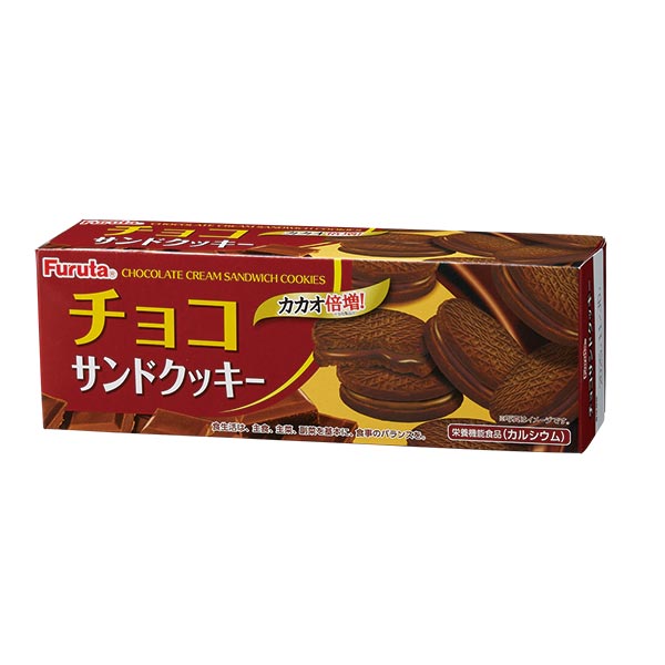 フルタクッキー