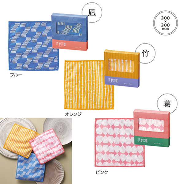 伊砂文様キッチンクロス