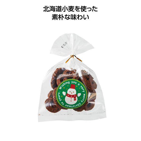 クリスマスクッキー　ショコラ味