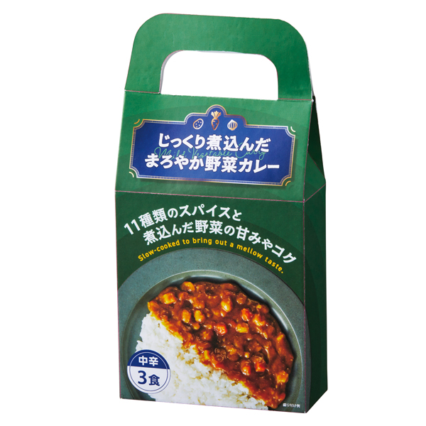 じっくり煮込んだまろやか野菜カレー3食入