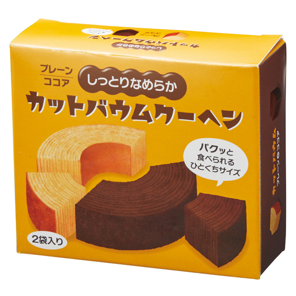 フルールしっとりなめらかカットバウム2種食べ比べ