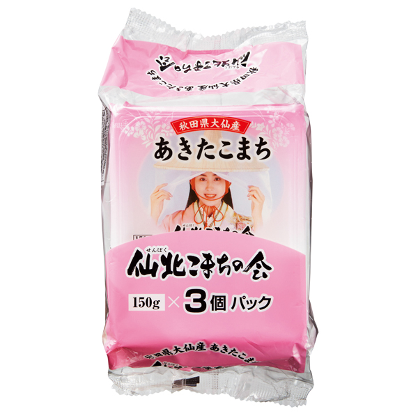 秋田県大仙産あきたこまちパックご飯150gx3P