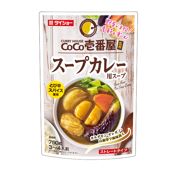CoCo壱番屋監修鍋スープ