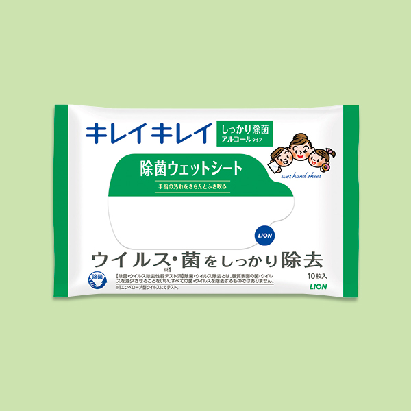 キレイキレイ除菌ウェットシート10枚入アルコールタイプまとめ買い