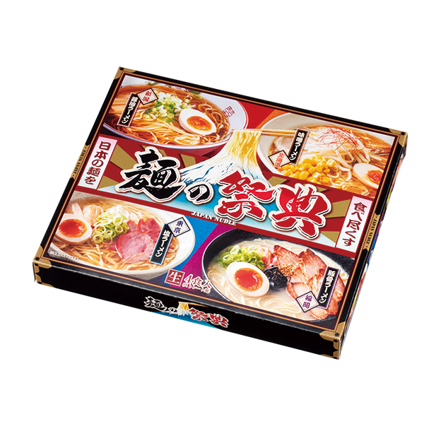 麺の祭典 全国ラーメン味比べ4食入