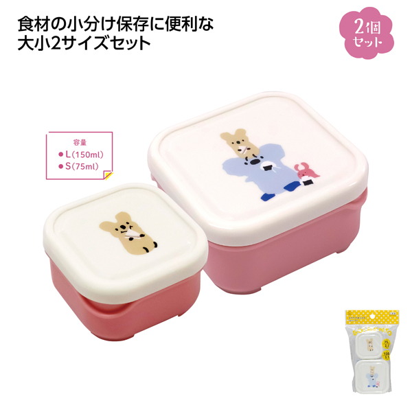 Little Pockets スクエアボックス