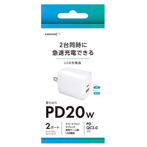 2台同時に急速充電できる充電器