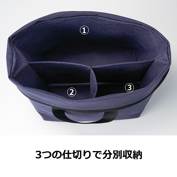 ソトニモ 収納ボックスバッグ