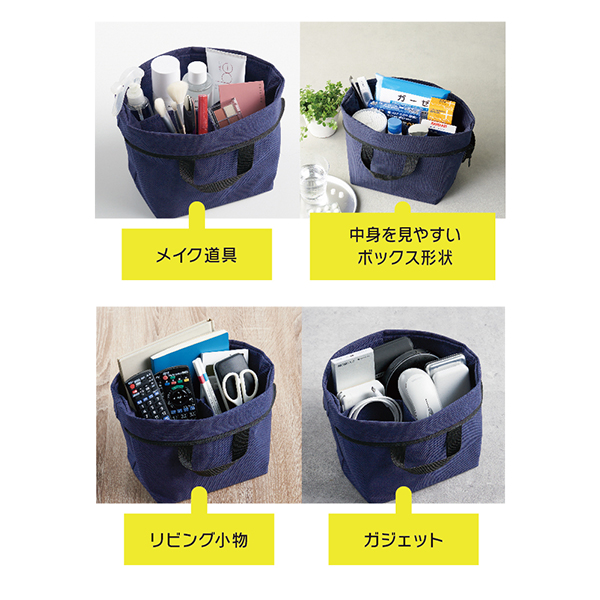 ソトニモ 収納ボックスバッグ