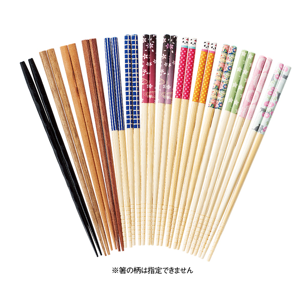 「ありがとう」感謝のお箸