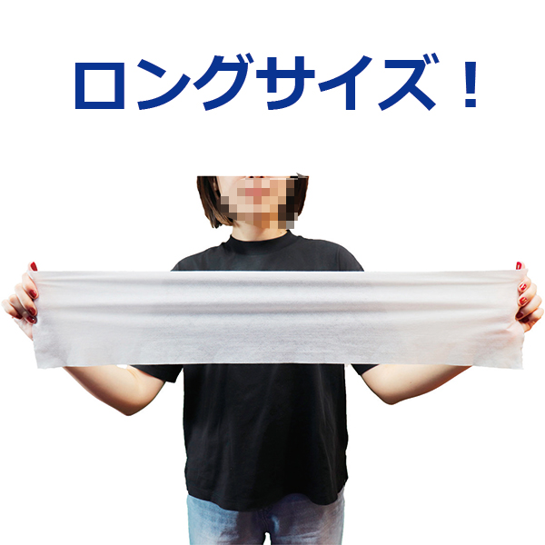 ロングクールタオルラージサイズ（ボトル入り）20枚入り