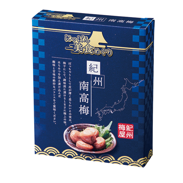 にっぽん美食めぐり　紀州南高梅