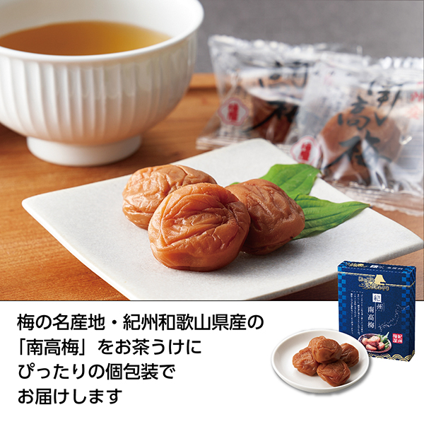 にっぽん美食めぐり　紀州南高梅