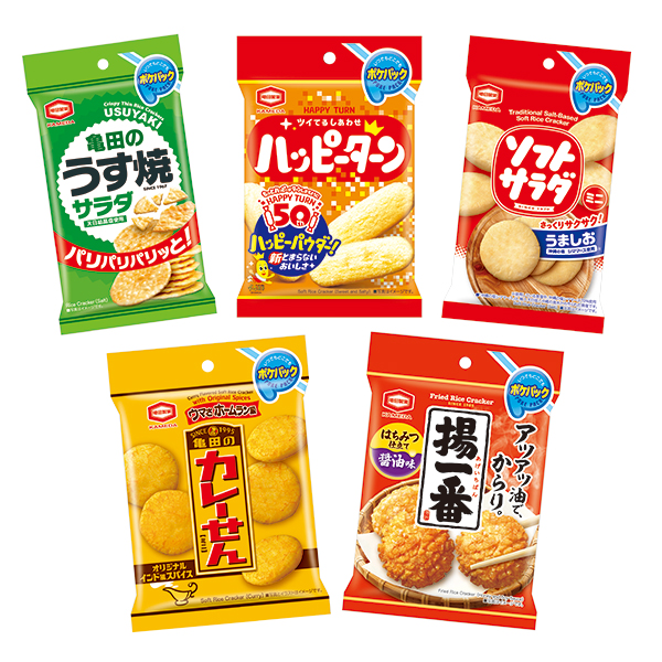 亀田のポケパック