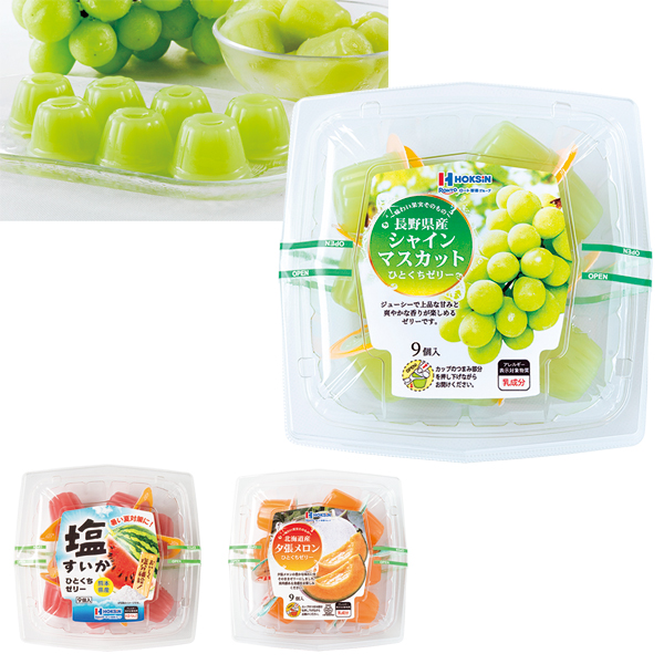 国産フルーツゼリー9個入
