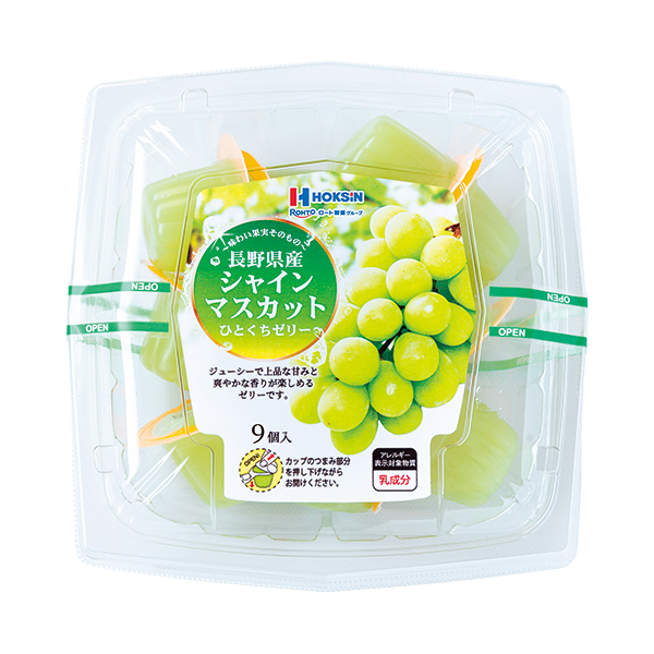 国産フルーツゼリー9個入