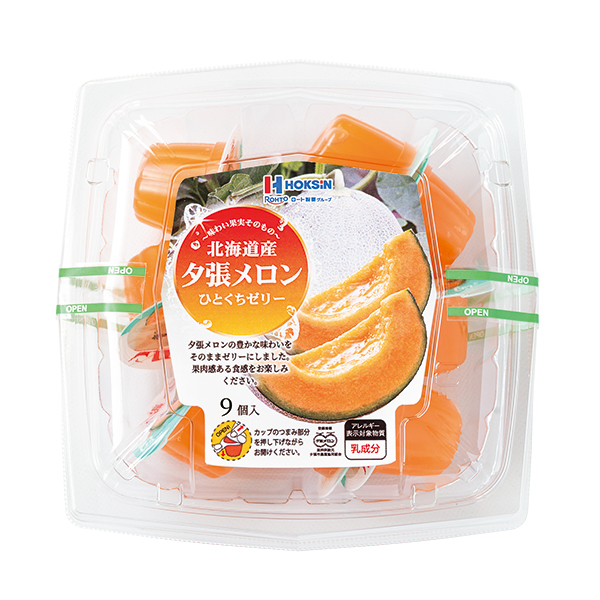 国産フルーツゼリー9個入