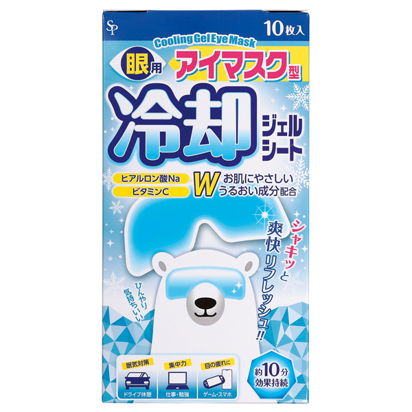 冷却眼用ジェルシート10枚入