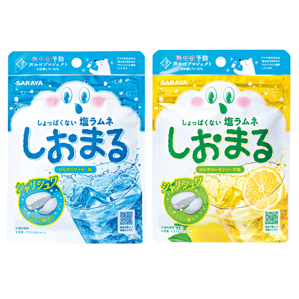 塩ラムネしおまる ひんやり