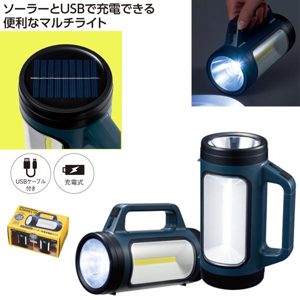 モシモニソナエルソーラー充電多機能ライト