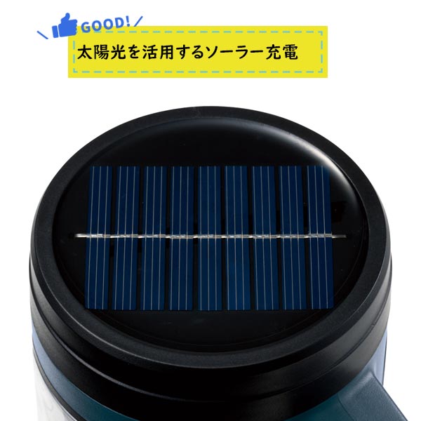 モシモニソナエルソーラー充電多機能ライト