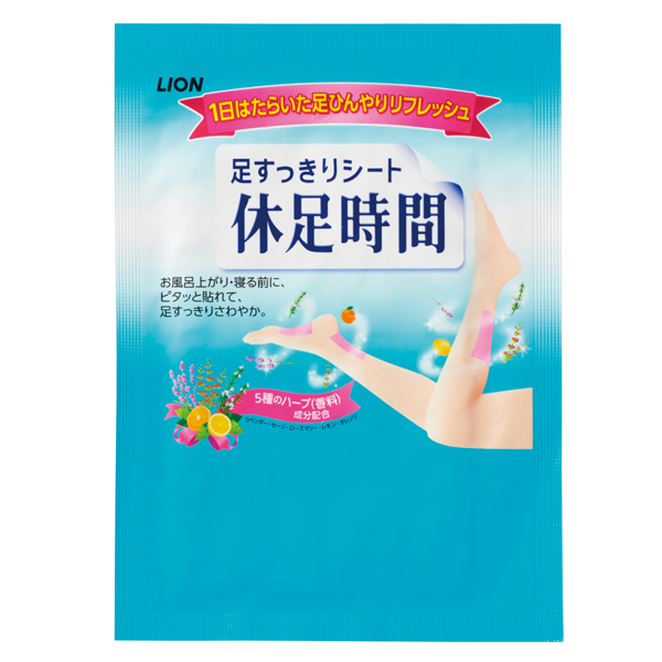 カラダのご褒美 セルフケアギフト